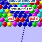 Bubble Shooter (1) (1)