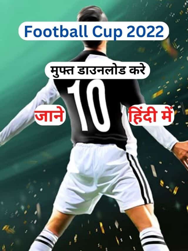 Football Cup 2022 Soccer Game Download