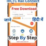 IRCTC Rail Connect Download