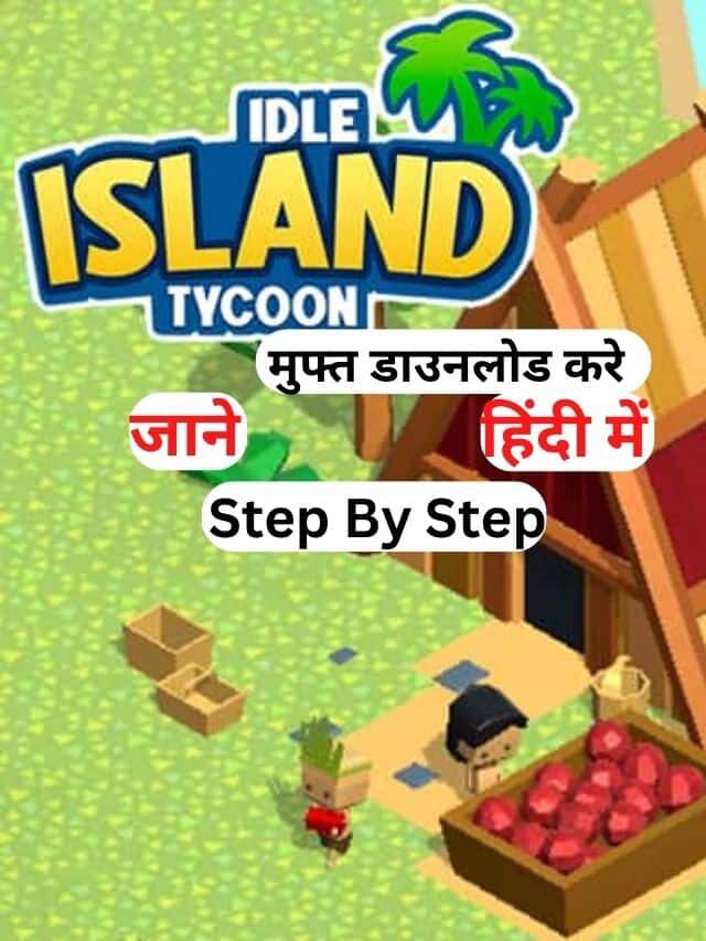 Idle Island Tycoon Survival Game Download
