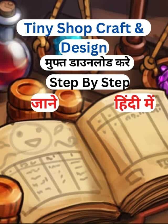 Tiny Shop Craft & Design Game Download